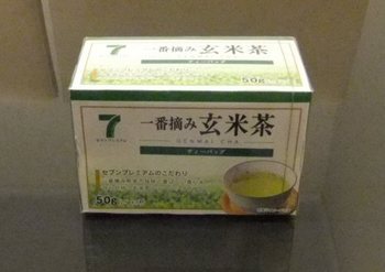 一番摘み玄米茶.jpg