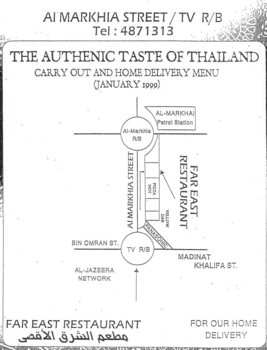 Far East Restaurant(Thai).jpg