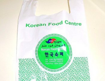 korean food centre.jpg